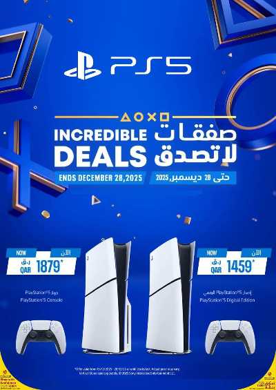 صفحة 4 من كتالوج عروض اليوم الوطني من اماكس