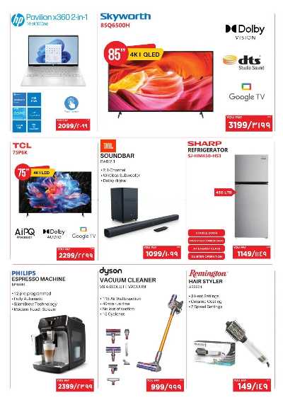 صفحة 5 من كتالوج عروض اليوم الوطني من اماكس