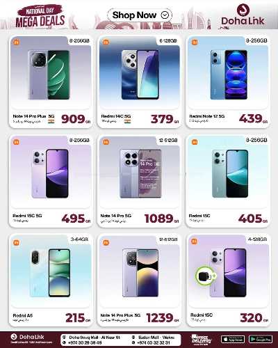 صفحة 15 من كتالوج عروض اليوم الوطني من  ديجيتال زون