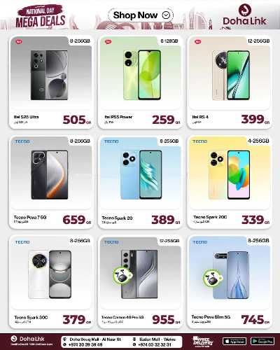 صفحة 18 من كتالوج عروض اليوم الوطني من  ديجيتال زون