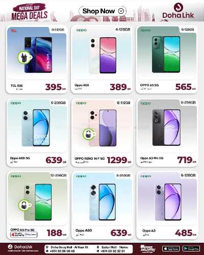 صفحة 21 من كتالوج عروض اليوم الوطني من  ديجيتال زون