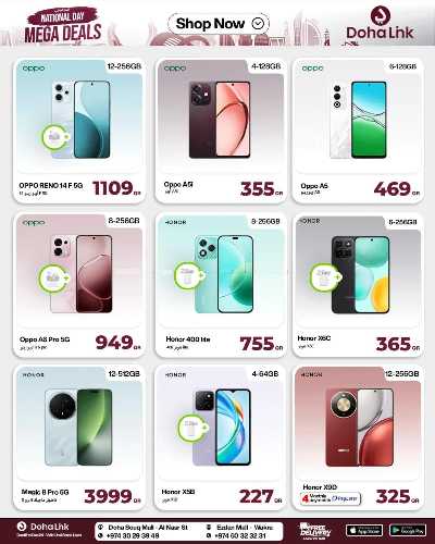 صفحة 22 من كتالوج عروض اليوم الوطني من  ديجيتال زون