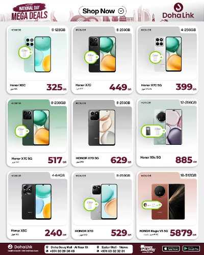 صفحة 23 من كتالوج عروض اليوم الوطني من  ديجيتال زون