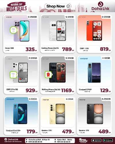 صفحة 24 من كتالوج عروض اليوم الوطني من  ديجيتال زون