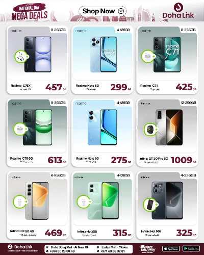 صفحة 25 من كتالوج عروض اليوم الوطني من  ديجيتال زون