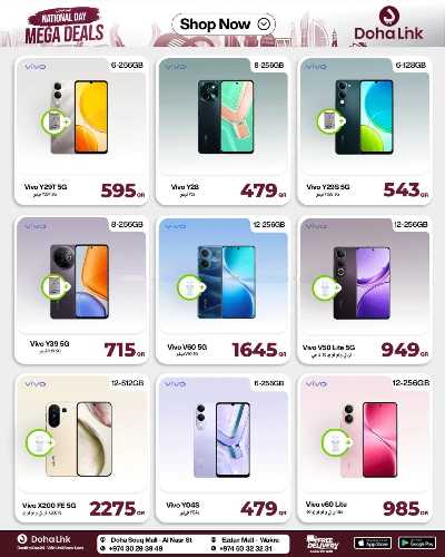 صفحة 28 من كتالوج عروض اليوم الوطني من  ديجيتال زون