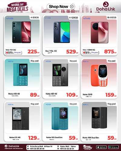 صفحة 29 من كتالوج عروض اليوم الوطني من  ديجيتال زون