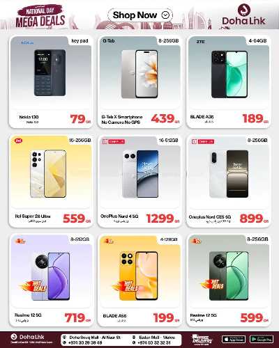 صفحة 30 من كتالوج عروض اليوم الوطني من  ديجيتال زون