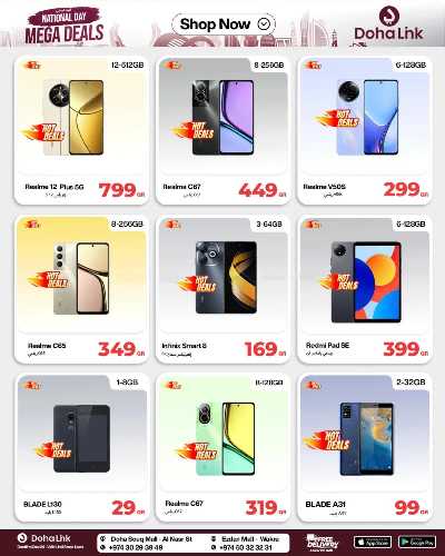 صفحة 31 من كتالوج عروض اليوم الوطني من  ديجيتال زون