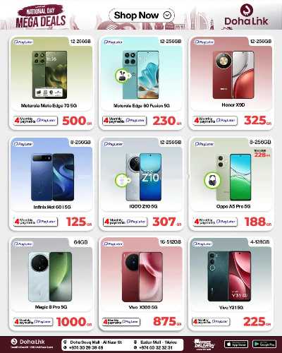 صفحة 32 من كتالوج عروض اليوم الوطني من  ديجيتال زون