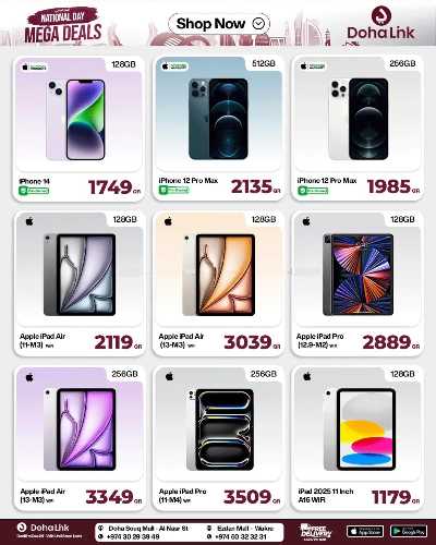 صفحة 6 من كتالوج عروض اليوم الوطني من  ديجيتال زون