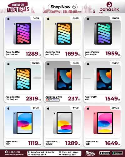 صفحة 7 من كتالوج عروض اليوم الوطني من  ديجيتال زون