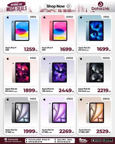 صفحة 8 من كتالوج عروض اليوم الوطني من  ديجيتال زون