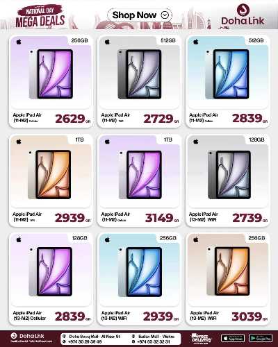 صفحة 9 من كتالوج عروض اليوم الوطني من  ديجيتال زون