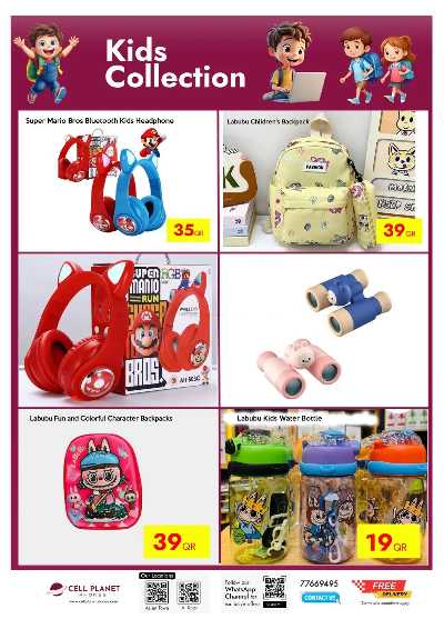 صفحة 10 من كتالوج عروض اليوم الوطني من  سيل بلانيت