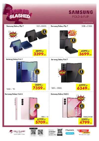 صفحة 11 من كتالوج عروض اليوم الوطني من  سيل بلانيت