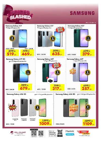 صفحة 13 من كتالوج عروض اليوم الوطني من  سيل بلانيت