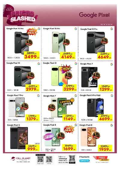 صفحة 17 من كتالوج عروض اليوم الوطني من  سيل بلانيت