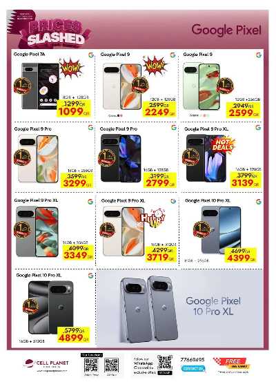 صفحة 18 من كتالوج عروض اليوم الوطني من  سيل بلانيت