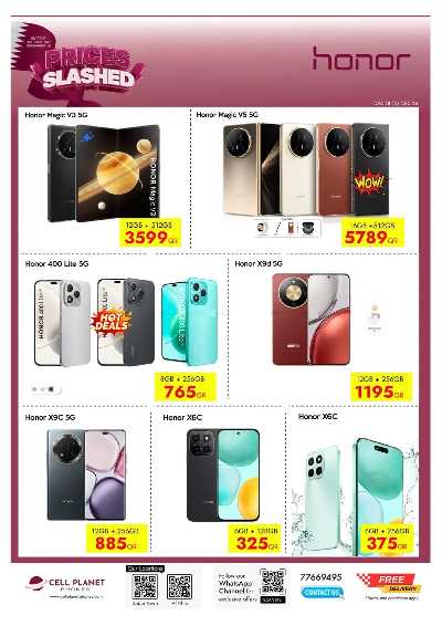 صفحة 21 من كتالوج عروض اليوم الوطني من  سيل بلانيت