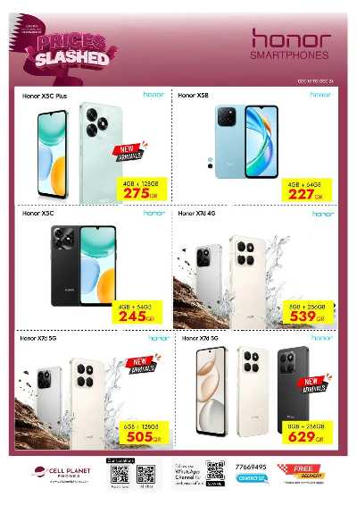 صفحة 22 من كتالوج عروض اليوم الوطني من  سيل بلانيت