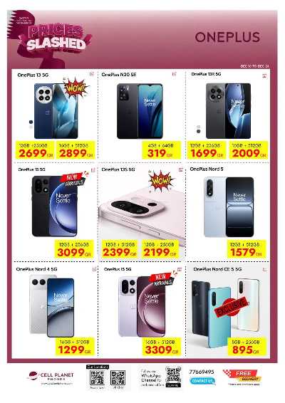 صفحة 23 من كتالوج عروض اليوم الوطني من  سيل بلانيت