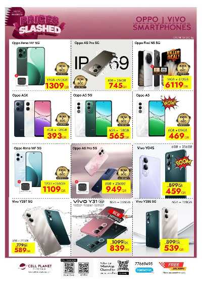 صفحة 24 من كتالوج عروض اليوم الوطني من  سيل بلانيت