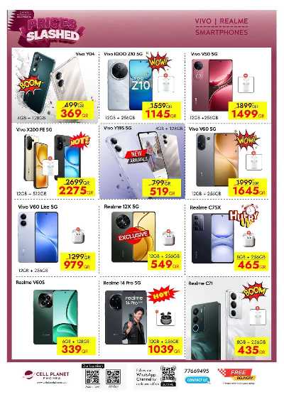 صفحة 25 من كتالوج عروض اليوم الوطني من  سيل بلانيت