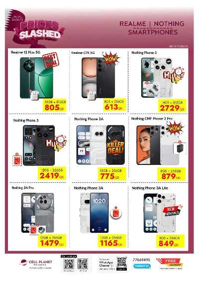 صفحة 26 من كتالوج عروض اليوم الوطني من  سيل بلانيت