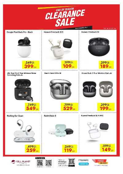 صفحة 3 من كتالوج عروض اليوم الوطني من  سيل بلانيت