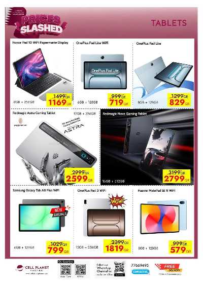 صفحة 31 من كتالوج عروض اليوم الوطني من  سيل بلانيت