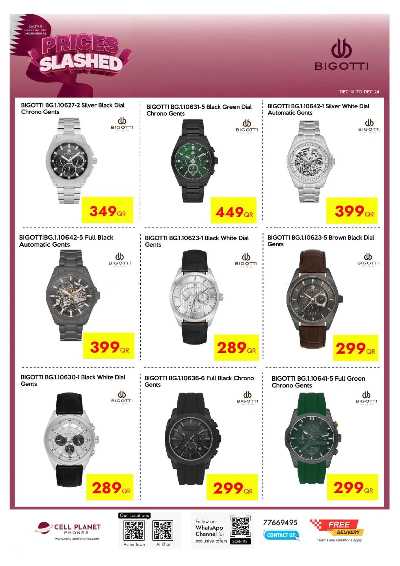 صفحة 34 من كتالوج عروض اليوم الوطني من  سيل بلانيت