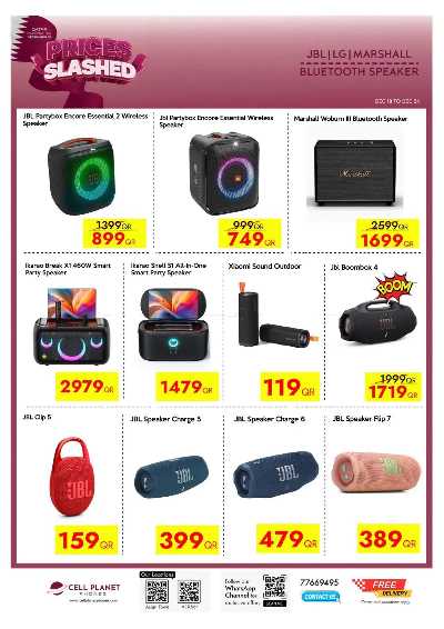 صفحة 39 من كتالوج عروض اليوم الوطني من  سيل بلانيت