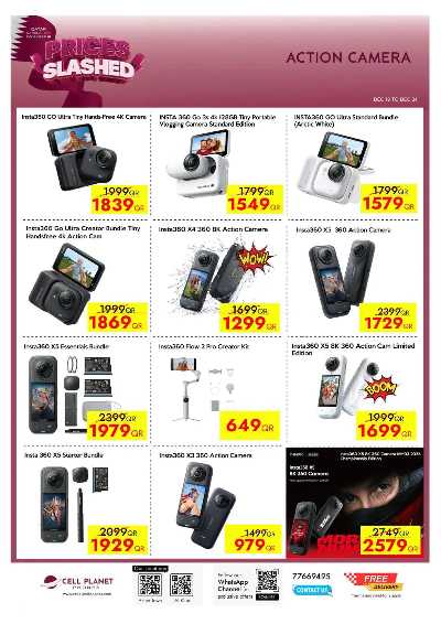 صفحة 41 من كتالوج عروض اليوم الوطني من  سيل بلانيت