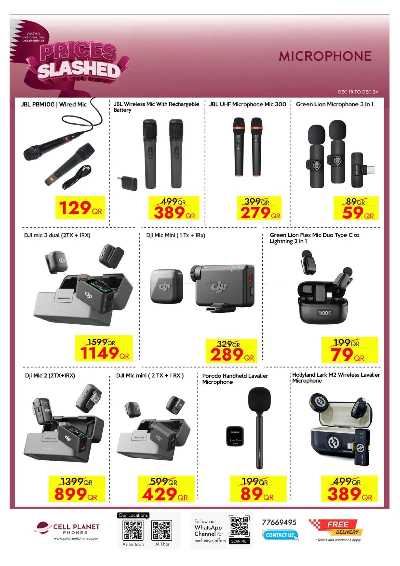 صفحة 44 من كتالوج عروض اليوم الوطني من  سيل بلانيت