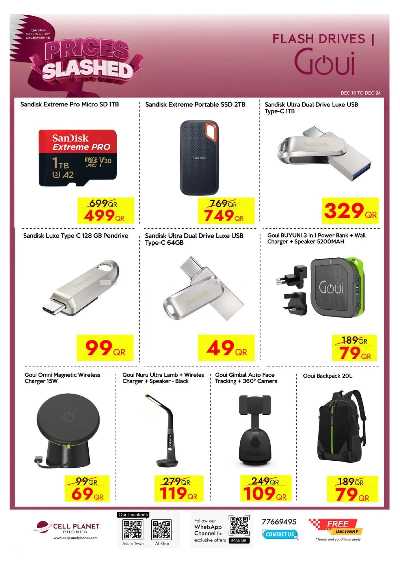 صفحة 46 من كتالوج عروض اليوم الوطني من  سيل بلانيت