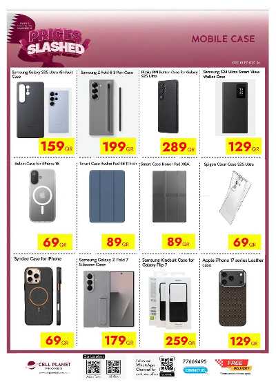 صفحة 47 من كتالوج عروض اليوم الوطني من  سيل بلانيت