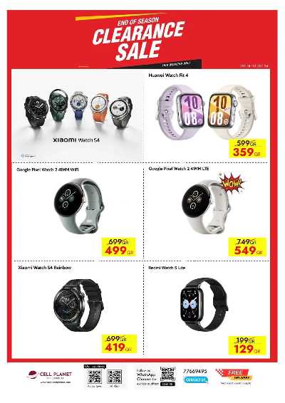 صفحة 5 من كتالوج عروض اليوم الوطني من  سيل بلانيت