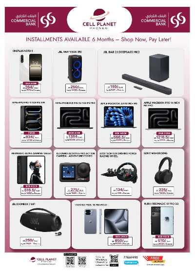 صفحة 6 من كتالوج عروض اليوم الوطني من  سيل بلانيت