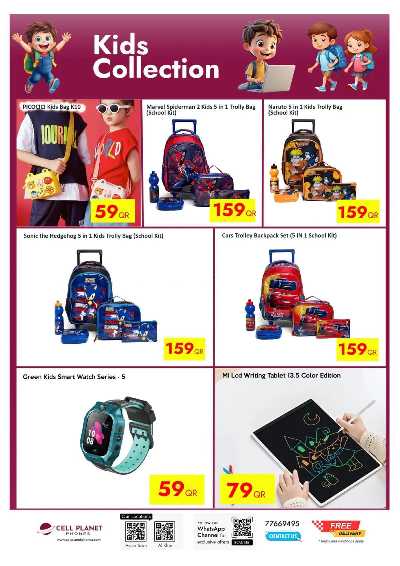 صفحة 9 من كتالوج عروض اليوم الوطني من  سيل بلانيت