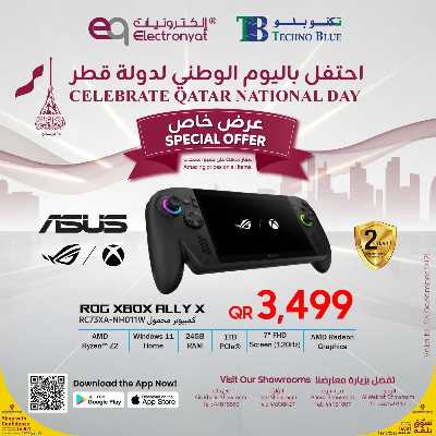 صفحة 10 من كتالوج عروض اليوم الوطني  من تكنو بلو