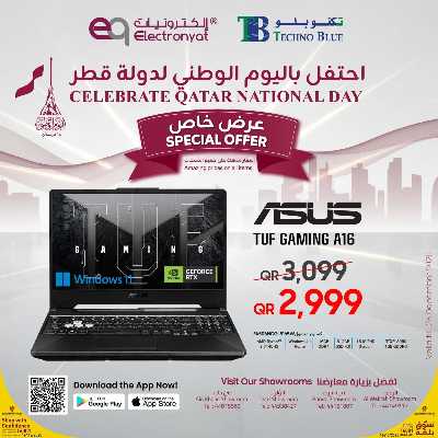 صفحة 11 من كتالوج عروض اليوم الوطني  من تكنو بلو