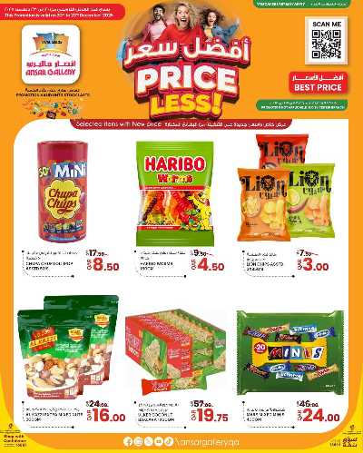 صفحة 3 من كتالوج عروض أفضل الأسعار من أنصار جاليري 