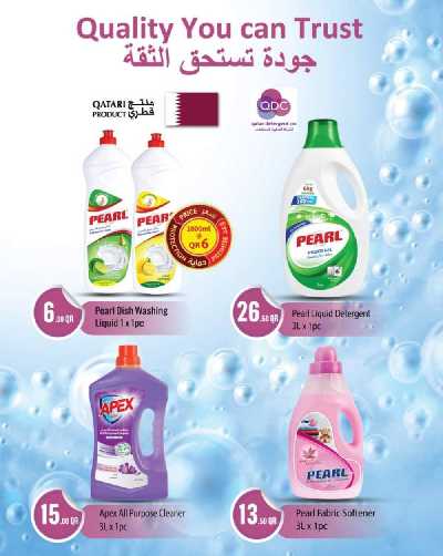 عروض نهاية الاسبوع من مونوبريكس 21