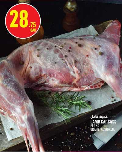 عروض نهاية الاسبوع من مونوبريكس 4