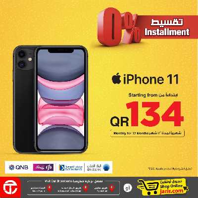 عروض الديجيتال من مكتبة جرير 1