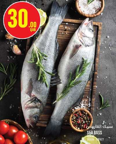 عروض العوده إلى المدارس من مونوبريكس 20
