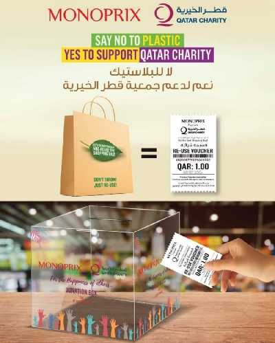 عروض العوده إلى المدارس من مونوبريكس 35