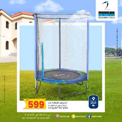 عروض خاصه من مسكر 3