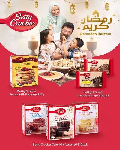 العروض الاسبوعيه من سبار 21